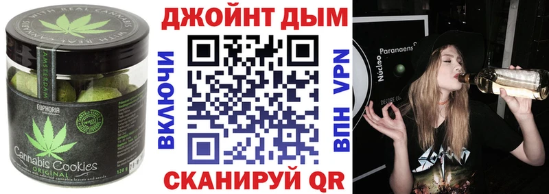дарк нет какой сайт Тутаев Canna-Cookies марихуана
