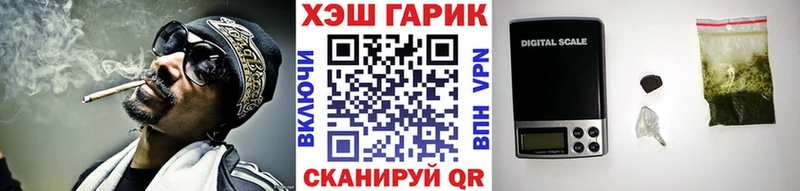 ГАШ Cannabis  Тутаев 