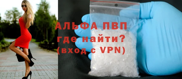 каннабис Навашино