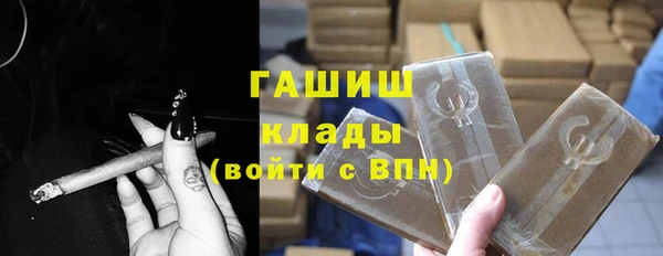 каннабис Навашино
