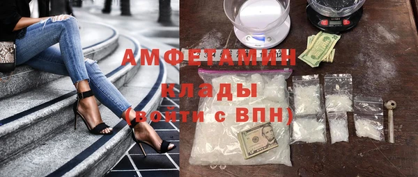 амфетамин Алексеевка