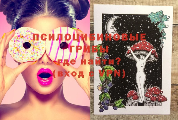 прущая мука Абинск