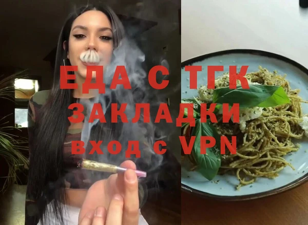 каннабис Навашино