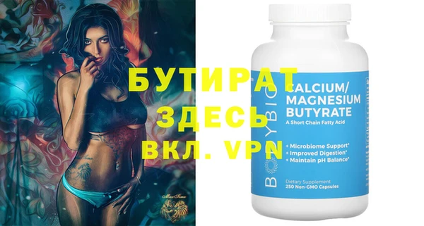 каннабис Навашино