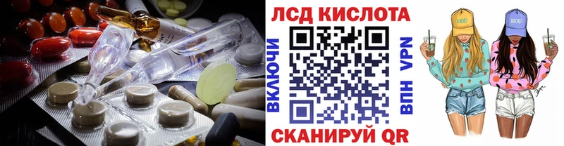 ЛСД экстази кислота  Тутаев 
