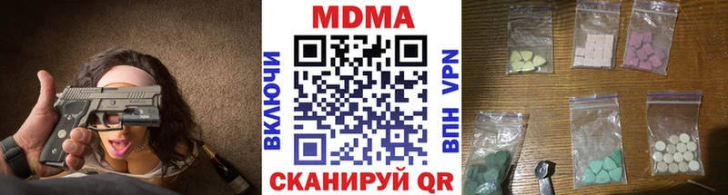 где найти   МЕГА сайт  MDMA молли  Тутаев 