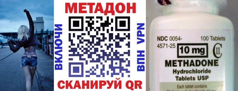 МЕТАДОН VHQ  KRAKEN онион  Тутаев 