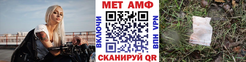 Метамфетамин мет  Тутаев 