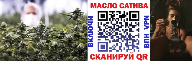 Дистиллят ТГК вейп с тгк blacksprut ONION Тутаев